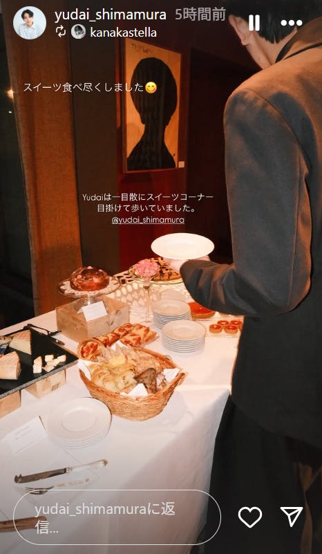 島村雄大Instagramストーリーズより