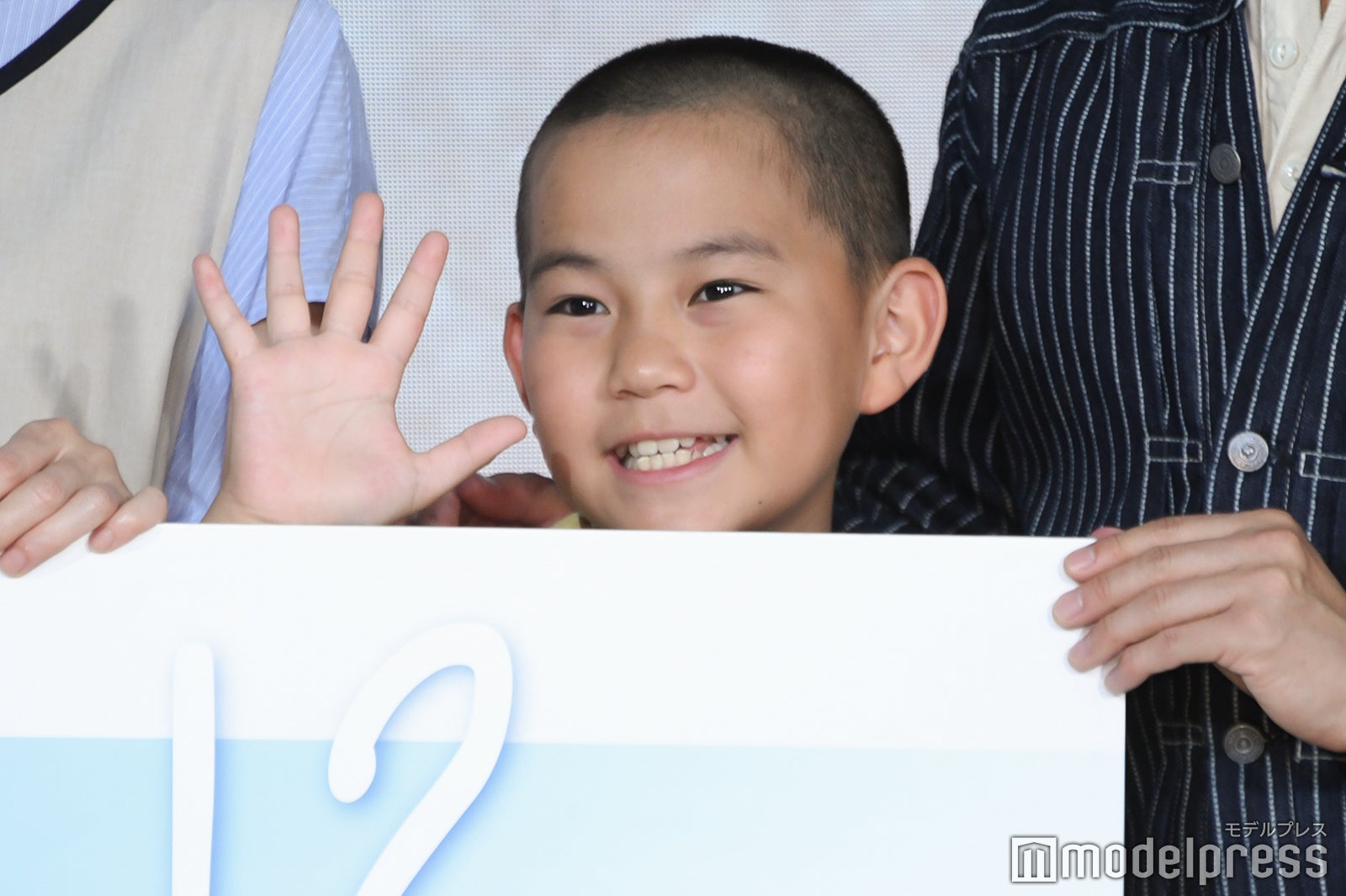 番家天嵩（C）モデルプレス