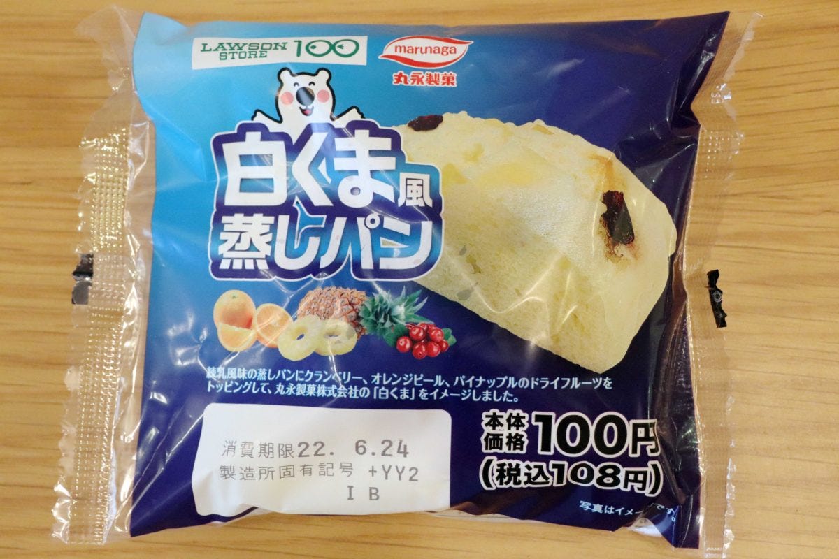 ローソン100 パン