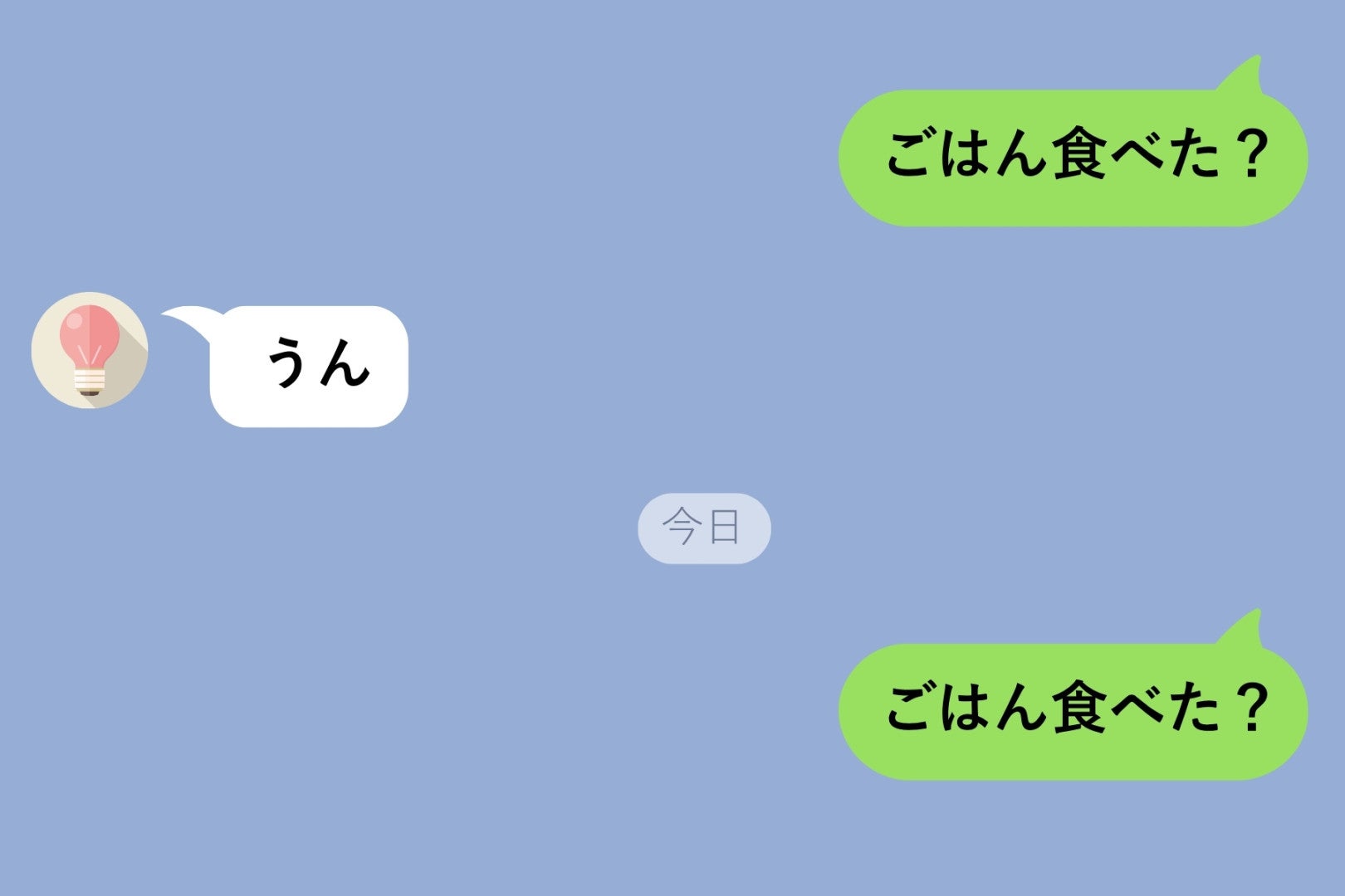 改札で別れた直後に「ごはん食べた？」と送った俺→毎日同じ時刻にアラームを鳴らしていた本当の理由