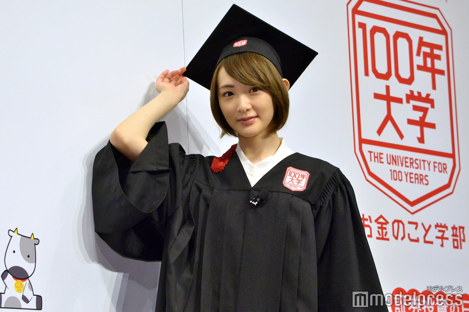 生駒里奈（C）モデルプレス