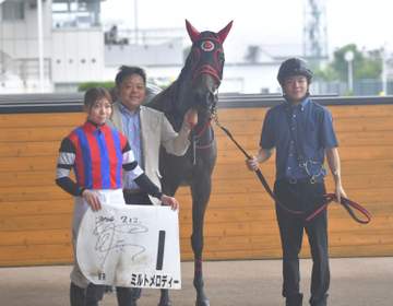 河原田菜々騎手が今年のJRA6勝目＆通算30勝目