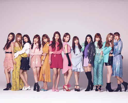 IZ*ONE、ジョナス・ブルーのヒット曲カバー 初コラボに「緊張しました」