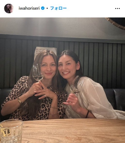 岩堀せり Instagramより