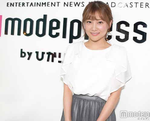 重盛さと美「辞めたいと思ったことは50回」夢を叶える秘訣、ダイエット法、イメチェン計画<モデルプレスインタビュー>