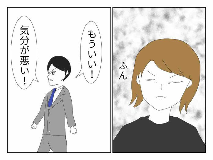 ついにキレた……！