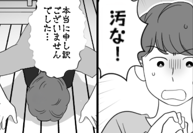 つわりで吐く妻を「汚い」と放置した夫。しかし出産後⇒悲劇を招き「本当に申し訳ございませんでした」