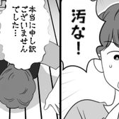 つわりで吐く妻を「汚い」と放置した夫。しかし出産後⇒悲劇を招き「本当に申し訳ございませんでした」