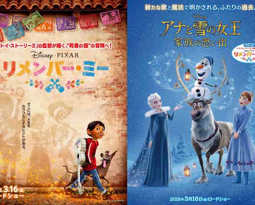 「アナと雪の女王」新作の上映が決定 アナ&エルサの新コスチューム披露