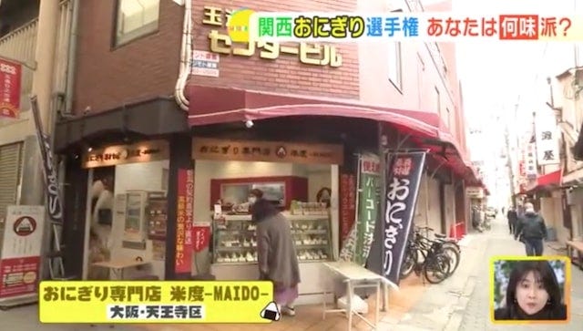 2位は“ツナマヨ”、1位は…!?