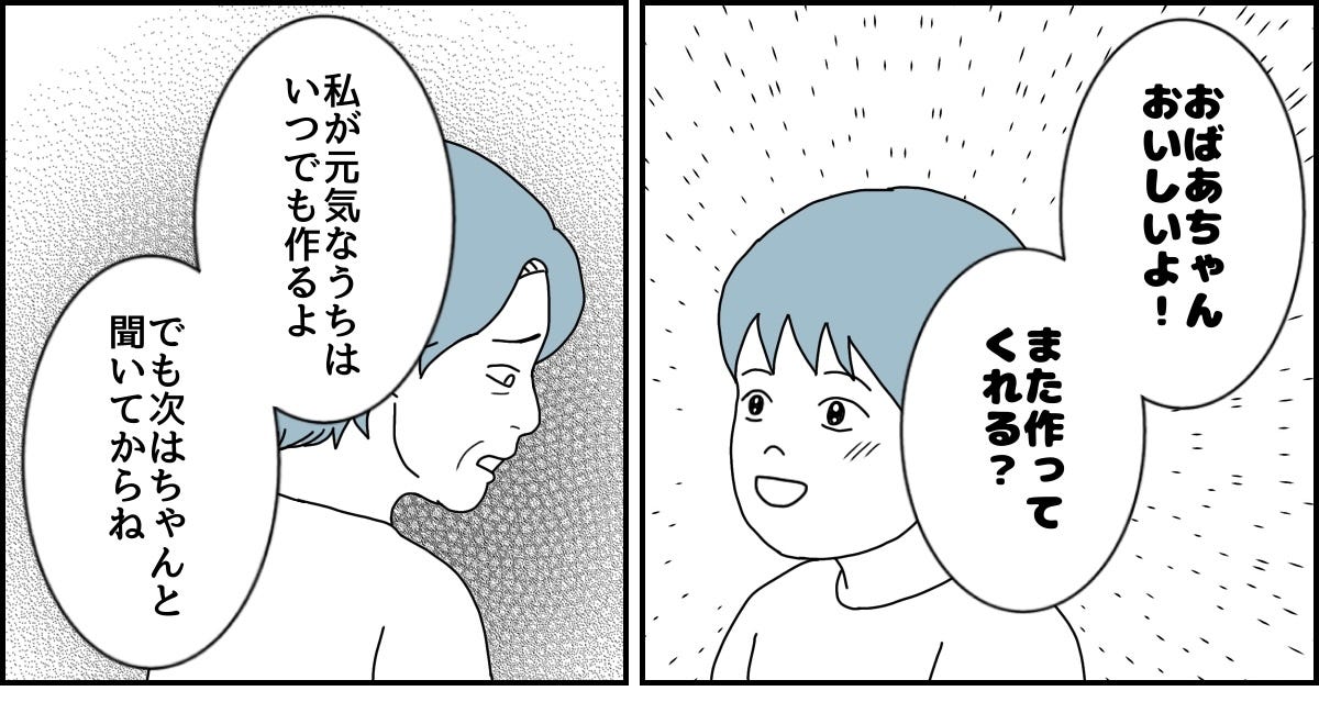 6_3_1