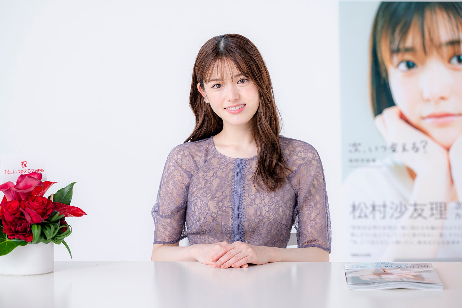 乃木坂46松村沙友理、白石麻衣とのウェディングショットは「夢のような気持ち」“さゆまい”撮影秘話語る＜次、いつ会える？＞