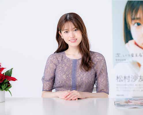 乃木坂46松村沙友理、白石麻衣とのウェディングショットは「夢のような気持ち」“さゆまい”撮影秘話語る<次、いつ会える?>