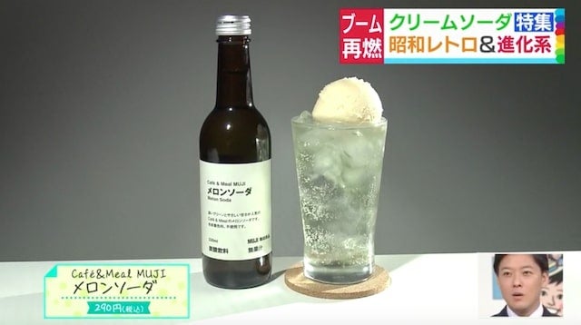 【京都】ブーム再熱中!映える「進化系クリームソーダ」が楽しめるお店3選