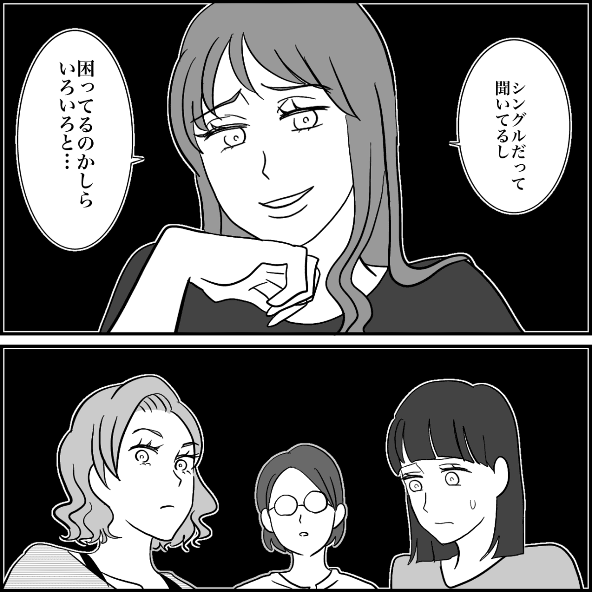 2-4