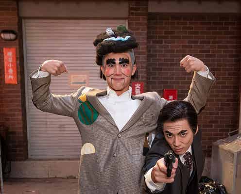 中川大志&山田裕貴、伝説のコントキャラに挑戦<夜の連続テレビ小説「うっちゃん」>