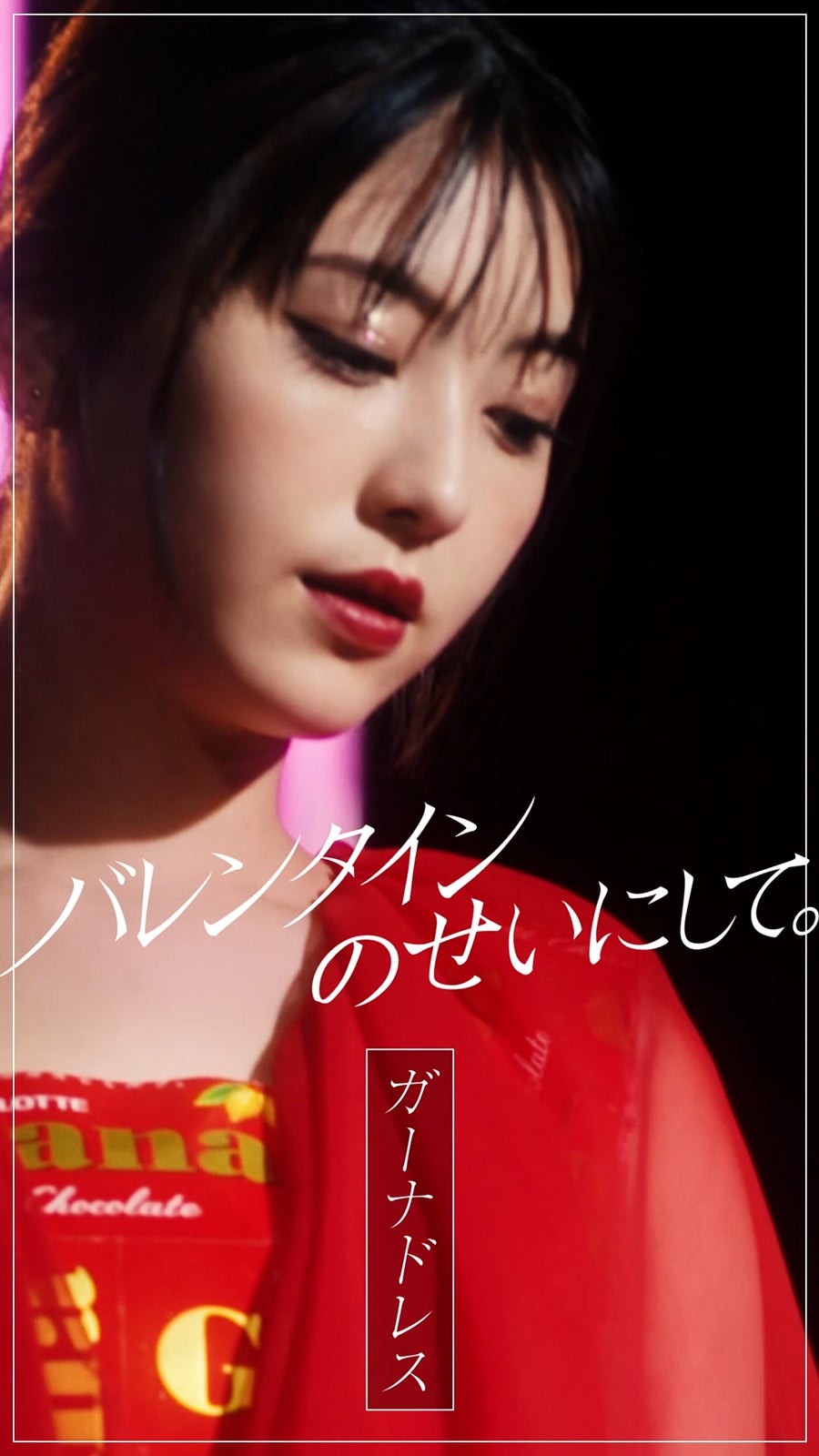 浜辺美波／新WEB動画より（提供写真）