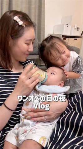 西野未姫、2児のワンオペ育児に奮闘する夜の様子を公開「ほんとかわいすぎる」