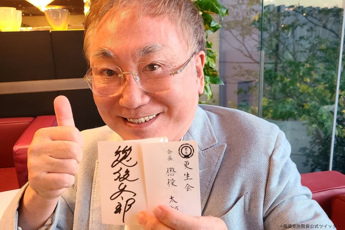 高須克弥院長 懲役太郎の 中の人 とついに対面 Vipのゲスト モデルプレス