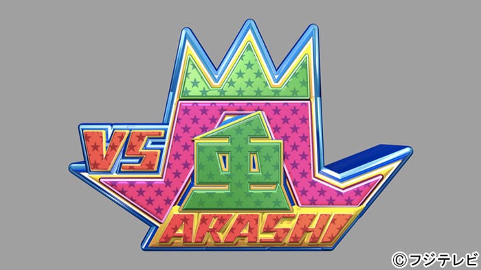 「NEXT STAGE」を具現化したロゴ(C)フジテレビ