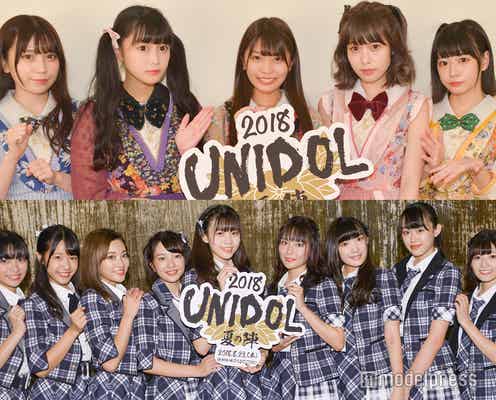 まねきケチャ&ラストアイドル、女子大生のアイドルダンスに刺激「甘えてられない」<UNIDOL2018 夏の陣>