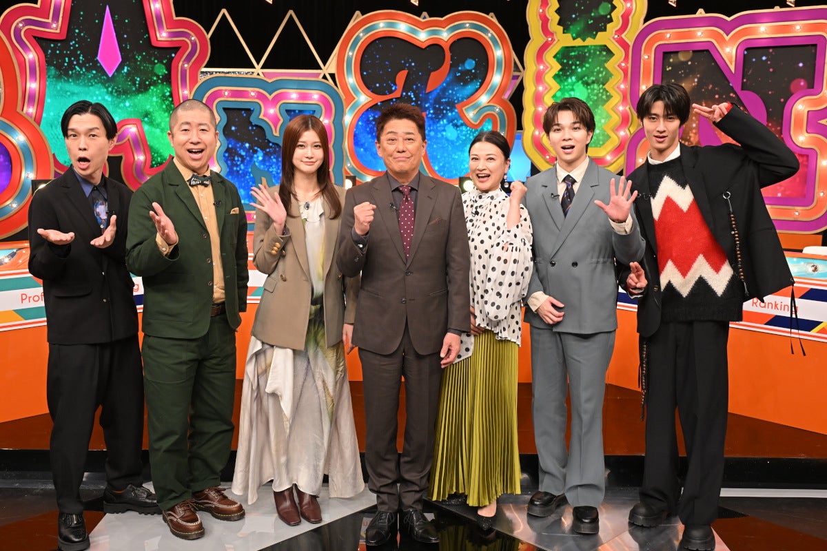 岩井勇気、澤部佑、生見愛瑠、坂上忍、島崎和歌子、塩崎太智、曽野舜太（C）TBS