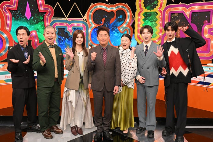 岩井勇気、澤部佑、生見愛瑠、坂上忍、島崎和歌子、塩崎太智、曽野舜太(C)TBS