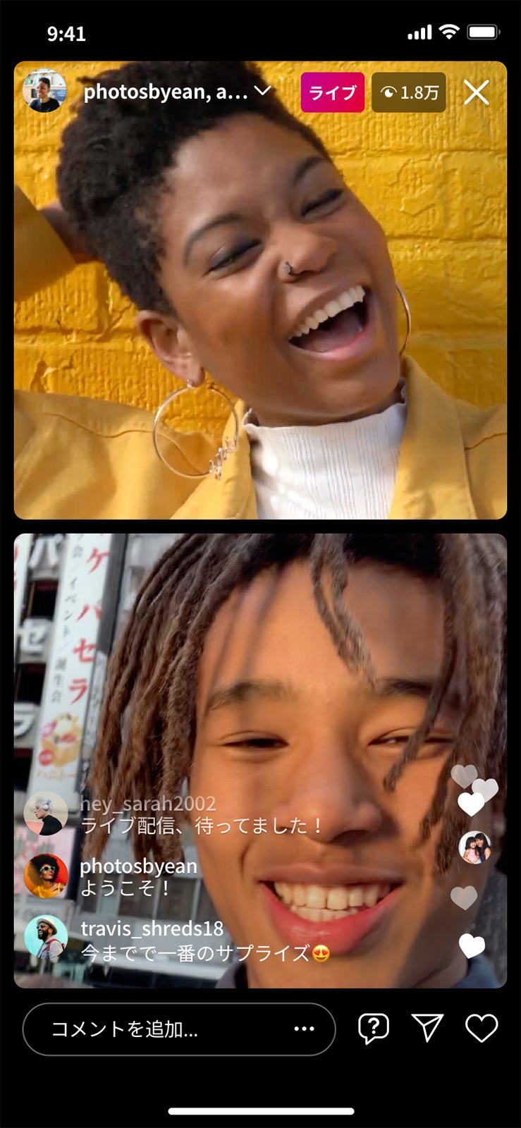 Instagram新機能「ライブルーム」より（提供写真）