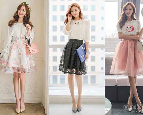 モテ春服は「オーガンジースカート」でつくる!