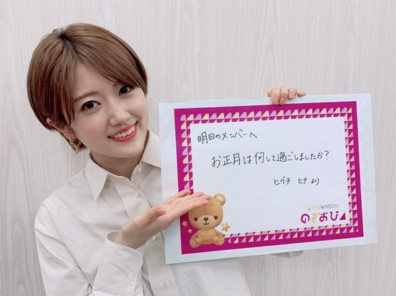 樋口日奈（提供写真）