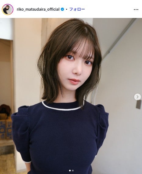 元櫻坂46松平璃子、前髪ぱっつんチェンジで印象ガラリ「若返ってる」「新鮮」の声