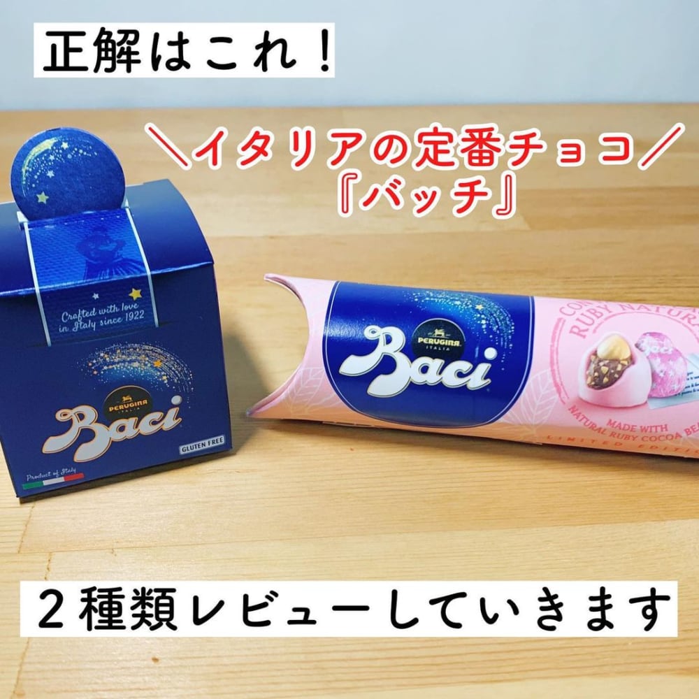 ネスレバッチチョコレート