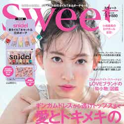 「sweet」4月号（宝島社、3月12日発売）表紙：小嶋陽菜（画像提供：宝島社）
