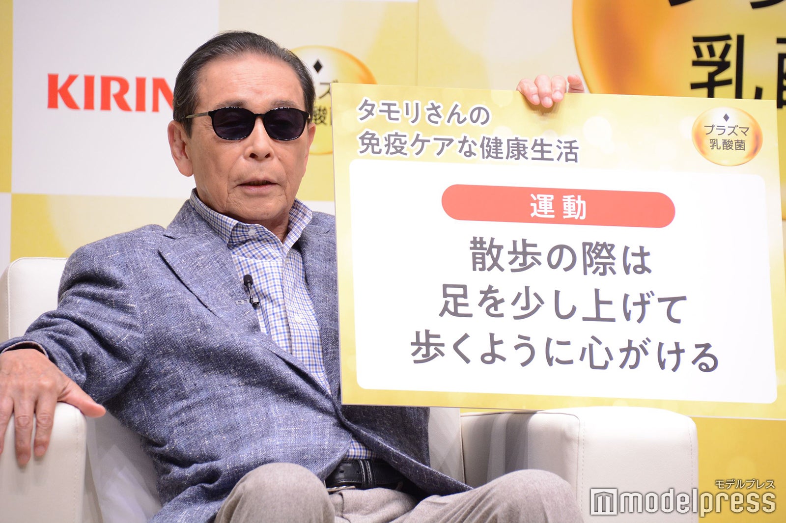 タモリ（C）モデルプレス