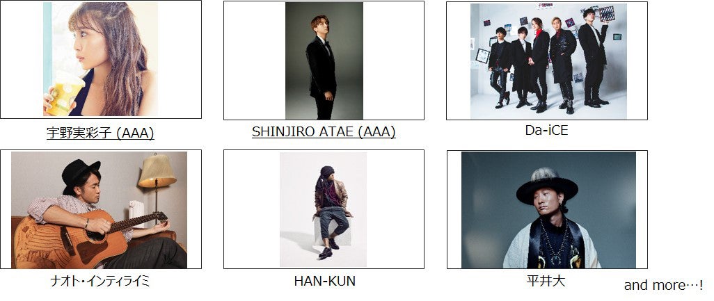 8月3日（土）福岡会場出演者 （提供画像）