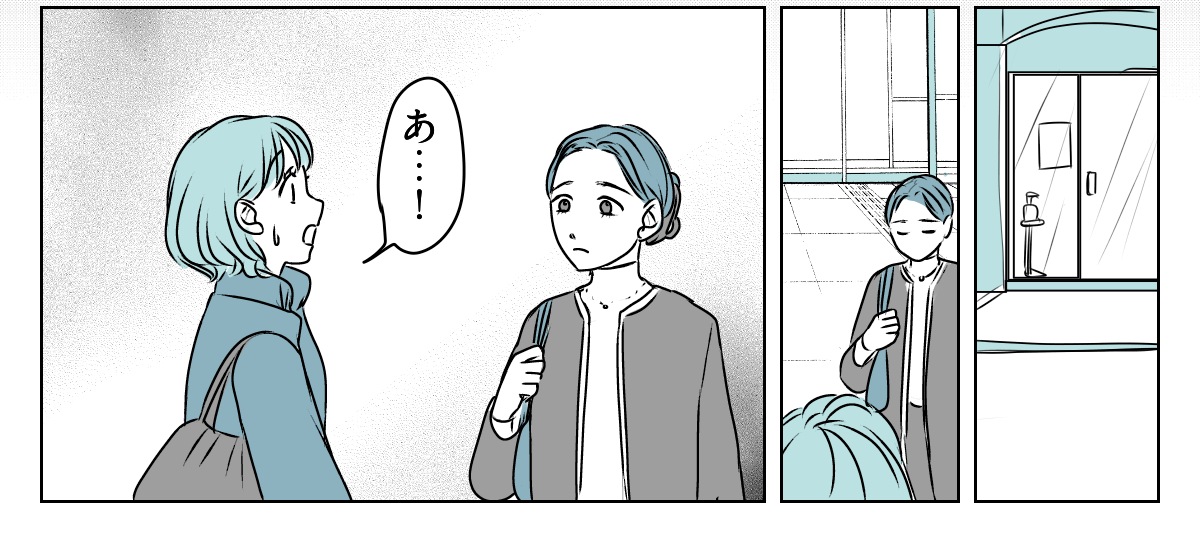 ヤキモチ焼きの私　2_3_3