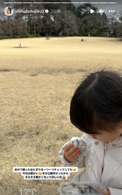 篠田麻里子公式Instagramストーリーズより