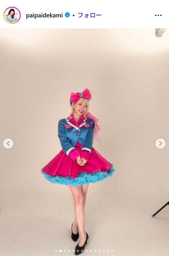 でか美ちゃん Instagramより