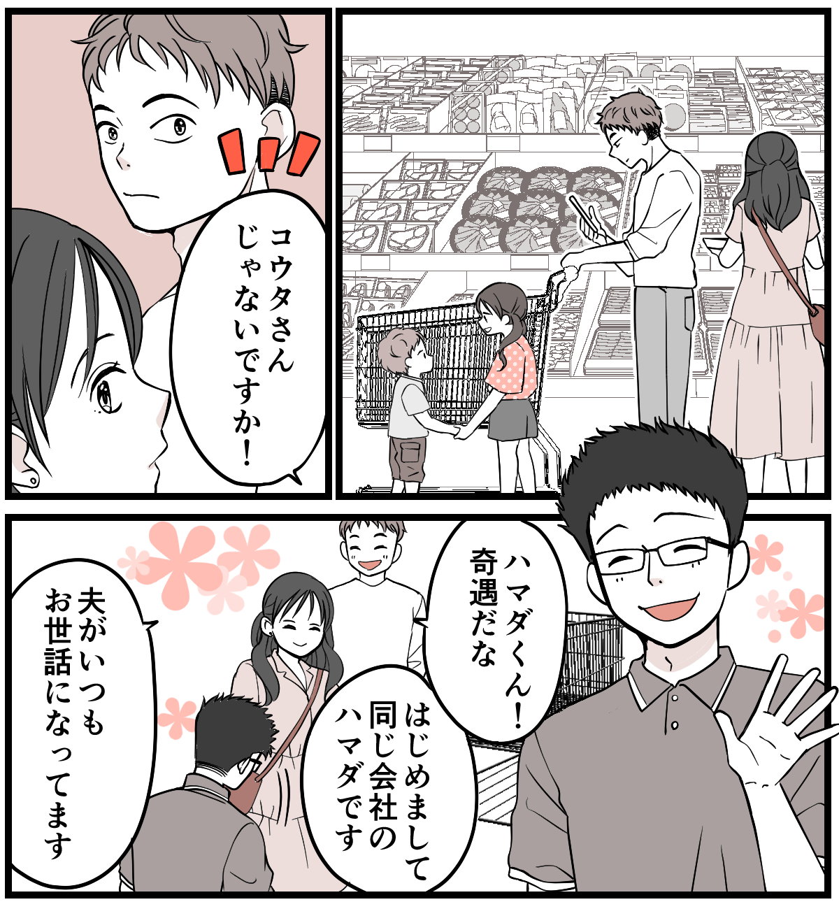 【修正版】3_1_1