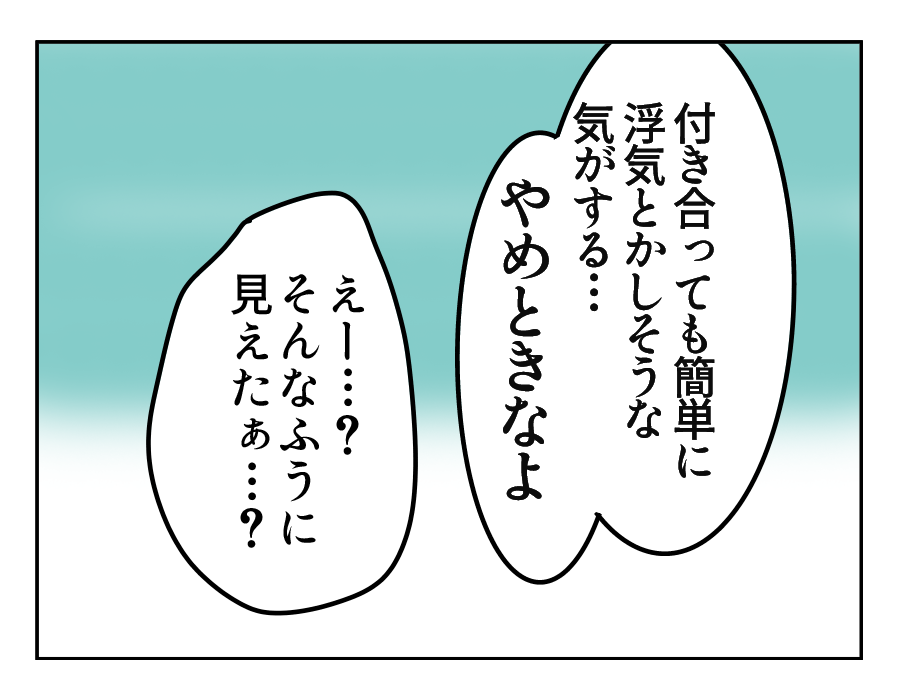 NG出す姉_03-4