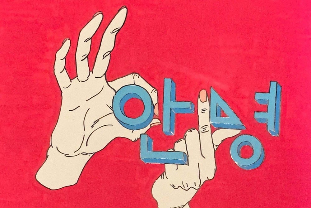 アンニョンテラス／画像提供：拓美