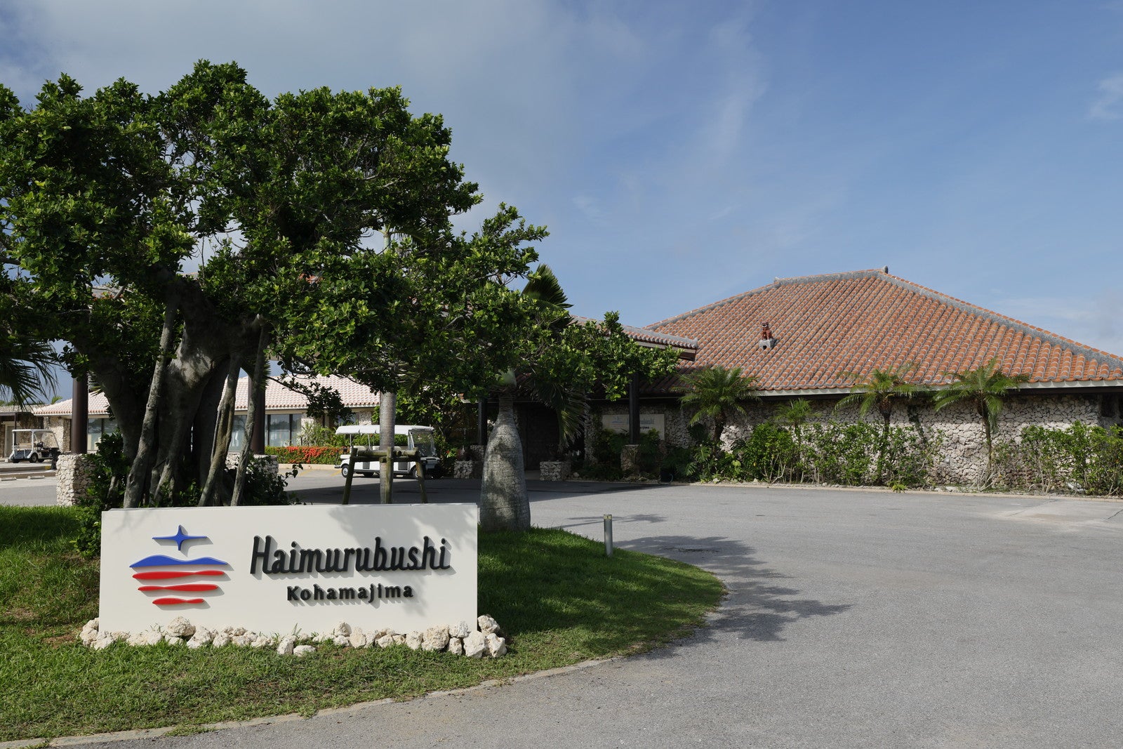 沖縄のリゾートホテル「はいむるぶし」インフィニティプールや新レストラン導入しリニューアル