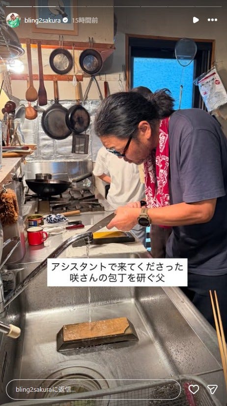 井上咲楽Instagramストーリーズより