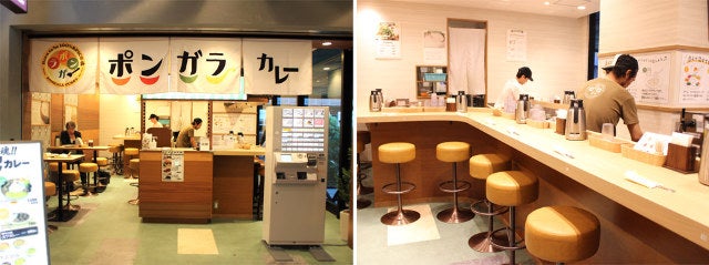 column_1117ee304bc323b92cc74a43930434b1.