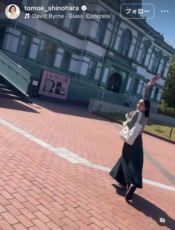 篠原ともえ公式Instagramより