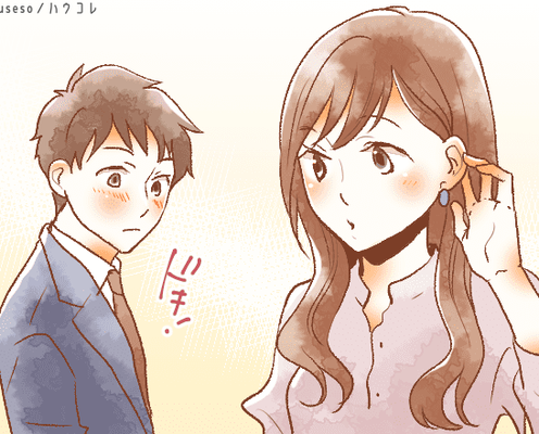 男性が声を掛けたくなる。男から見て可愛い女性とは?