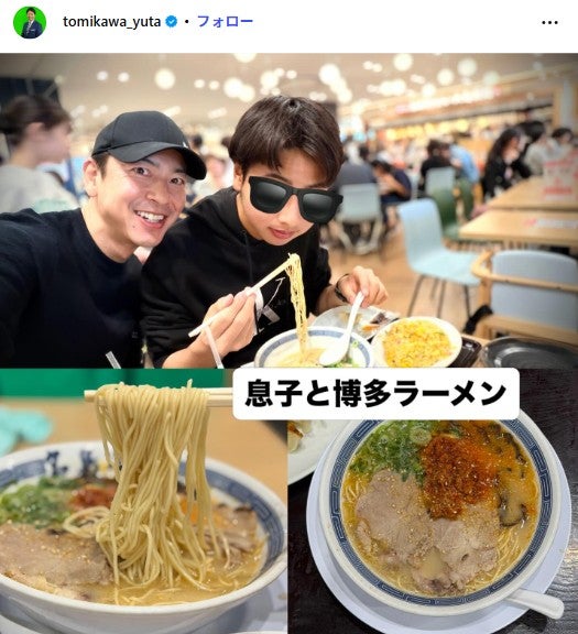 富川悠太Instagramより