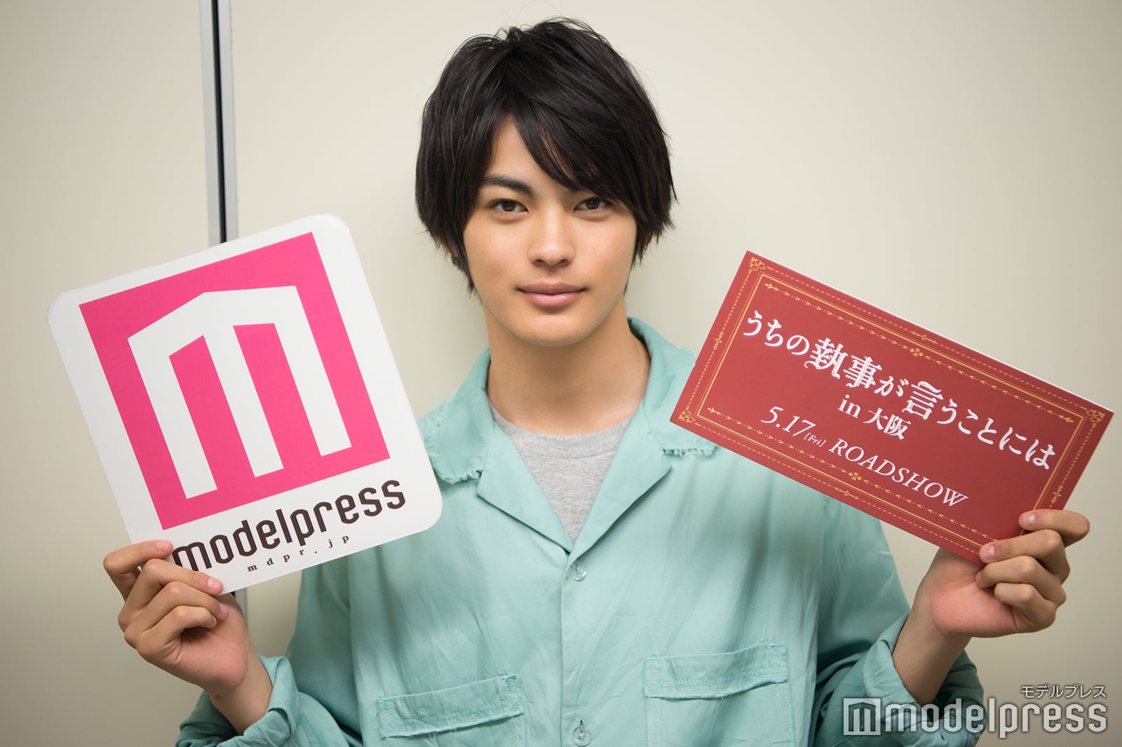 神尾楓珠（C）モデルプレス