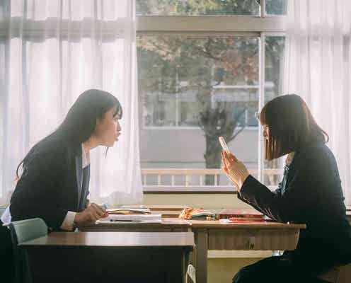 藍美(茅島みずき)、霧尾(井上瑞稀)の笑顔取り戻すため大胆な行動に「霧尾ファンクラブ」8話場面写真&見どころ公開