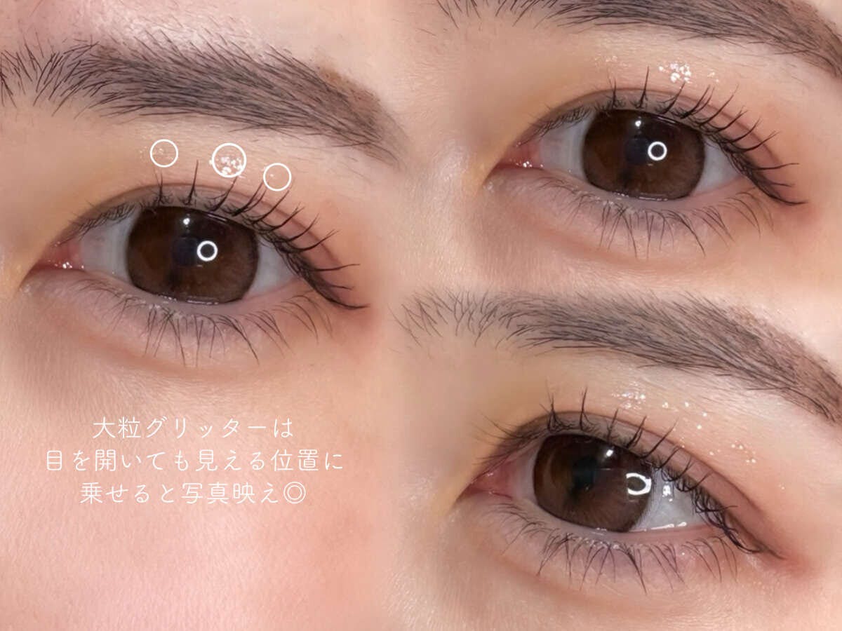 大粒グリッターを目を開いても見える位置に乗せたアイメイク